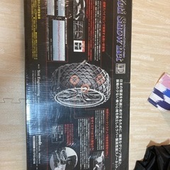 新品未使用　タイヤチェーン　Yeti (イエティ) Snow net (スイス生まれの非金属スノーネット) 