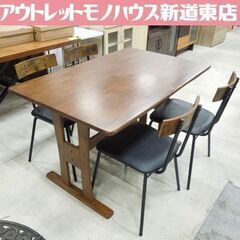 ニトリ ダイニングセット 椅子4脚セット 幅120cmテーブル ...