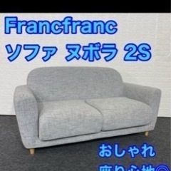 ヌボラの中古が安い！激安で譲ります・無料であげます｜ジモティー