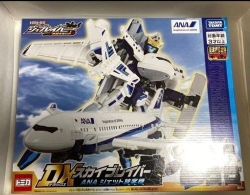 ジョブレイバー ANA 飛行機
