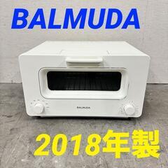  15181  BALMUDA スチームトースター 2018年製...