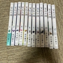 【既刊全巻セット】市川春子/宝石の国1〜12巻