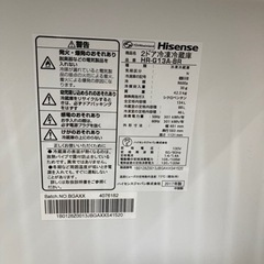 Hisense(ハイセンス)の２ドア冷蔵庫　HR‐G13A‐BRのご紹介です。