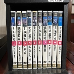 世界遺産DVDセット