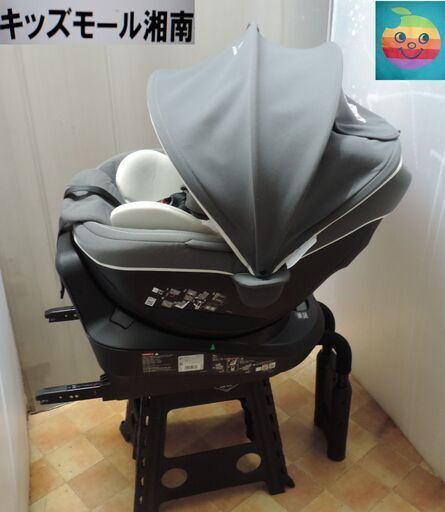 ベビー・子供用品買取販売キッズモール湘南/エールベベ・クルット４iリラクシー/新生児～４歳頃/ISO FIX 対応/回転洗濯済