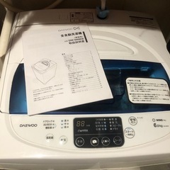 受け渡し者決定！DAEWOO (ダイウ) 全自動電気洗濯機 DW...