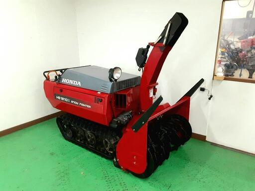 ホンダ大型除雪機！HS1810Ｚ！