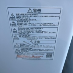 【高年式】2022年式 8kg 4.5kg 東芝 洗濯乾燥機 AW-8VM2