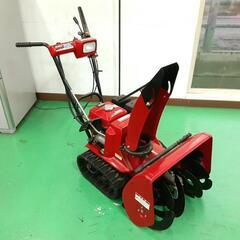 ホンダ除雪機！HS655セル付き！中古！