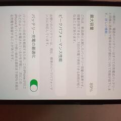 アイフォン8プラス（赤）・アイフォンX（スペースグレー）