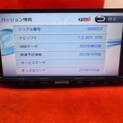 KENWOOD上級　2023地図　MDV-L503 新品パーツ＋新品バックカメラ　そ1