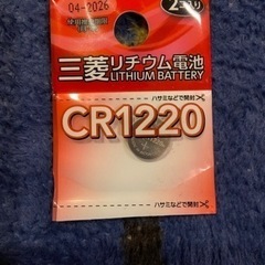 三菱　リチウム電池　CR1220  1個　未使用