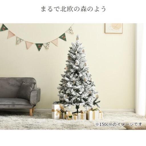 クリスマスツリー　120
