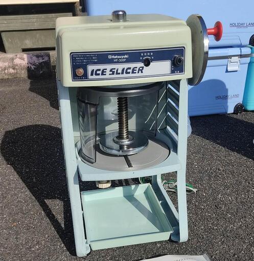 ①業務用かき氷機 初雪　HF-300P　中古