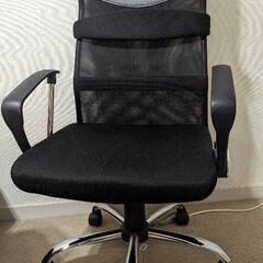 【無料】事務椅子オフィスチェア