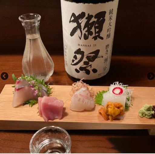 獺祭二割三分　定価11000円