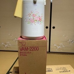 象印　押すだけポット　ぞうさん　VAM−2200象印