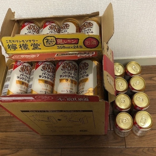 パーフェクトサントリービール PSB 350ml缶 計56缶 お酒