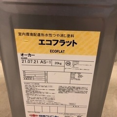 【新品　未使用品】日本ペイント　エコフラット《オーカー》