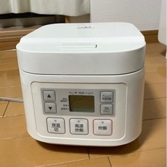 【無料】ニトリ3号炊き炊飯器