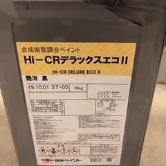 日本ペイント（ニッペ）　HI-CRデラックスエコⅡ 