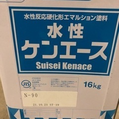 日本ペイント（ニッペ）　水性ケンエース　N-90