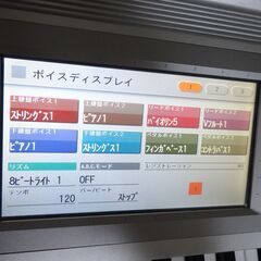エレクトーンステージア　01C　カスタム