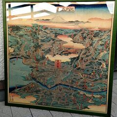 江戸時代の街を描いた双六絵図をただで差し上げます。12/16引き...