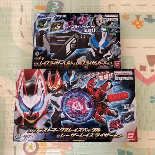 DXブーストマークIIレイズバックル\u0026レーザーレイズライザーセット