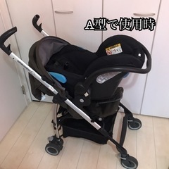 ☆大幅値下げ☆ベビーカー ベビーシート ドッキング トラベルシステム 