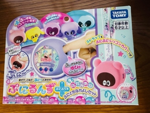 ぷにるんず ぷにぷらす ぷれみあむ ぷにともなかよしセット 10800円→9000円