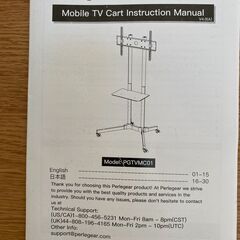 TOSHIBAテレビ (2020年モデル)　32V型