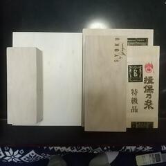 そうめんの空き箱/木箱/羊羮の空き箱