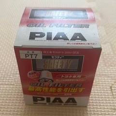 PIAA オイルフィルター エレメント PT7