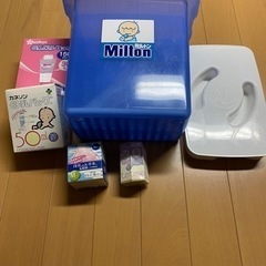 ミルトン専用容器、母乳保存パック、哺乳瓶用乳首
