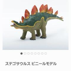 【定価2530円！】FAVORITE COLLECTION★恐竜...