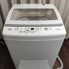 【ネット決済】【2022年製】AQUA全自動洗濯機 AQW-V7M