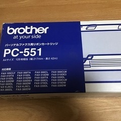 【無料】brother FAX用リボン PC-551