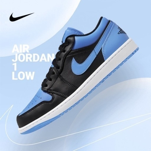 NIKE エアージョーダン 1 ユニバーシティブルー26cm