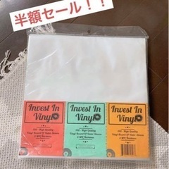 【半額値下げ】レコード保護カバー LP ビニール袋 100枚