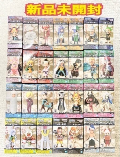ワンピース ワールドコレクタブルフィギュア 鬼ヶ島編1～10 ワノ国 ワーコレ ONE PIECE