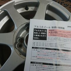 アルミホイール4本 BRIDGESTONE FEID TS7 　...