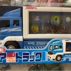 おもちゃアクアトラック