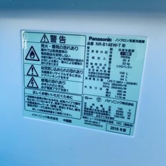 2797番 Panasonic✨冷蔵庫✨NR-B148W-T‼️