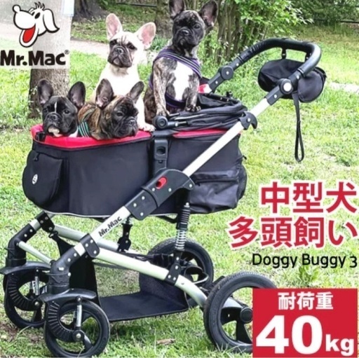 Mr.Macのペットバギー