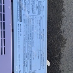 2802番 SHARP✨洗濯機✨ ES-G5E5-KP‼️