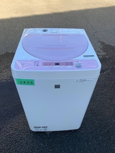 2802番 SHARP✨洗濯機✨ ES-G5E5-KP‼️