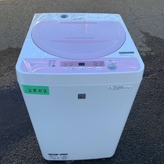 2802番 SHARP✨洗濯機✨ ES-G5E5-KP‼️