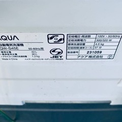 2806番 AQUA✨洗濯機✨AQW-S45E‼️