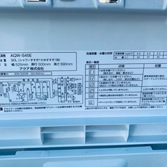 2806番 AQUA✨洗濯機✨AQW-S45E‼️